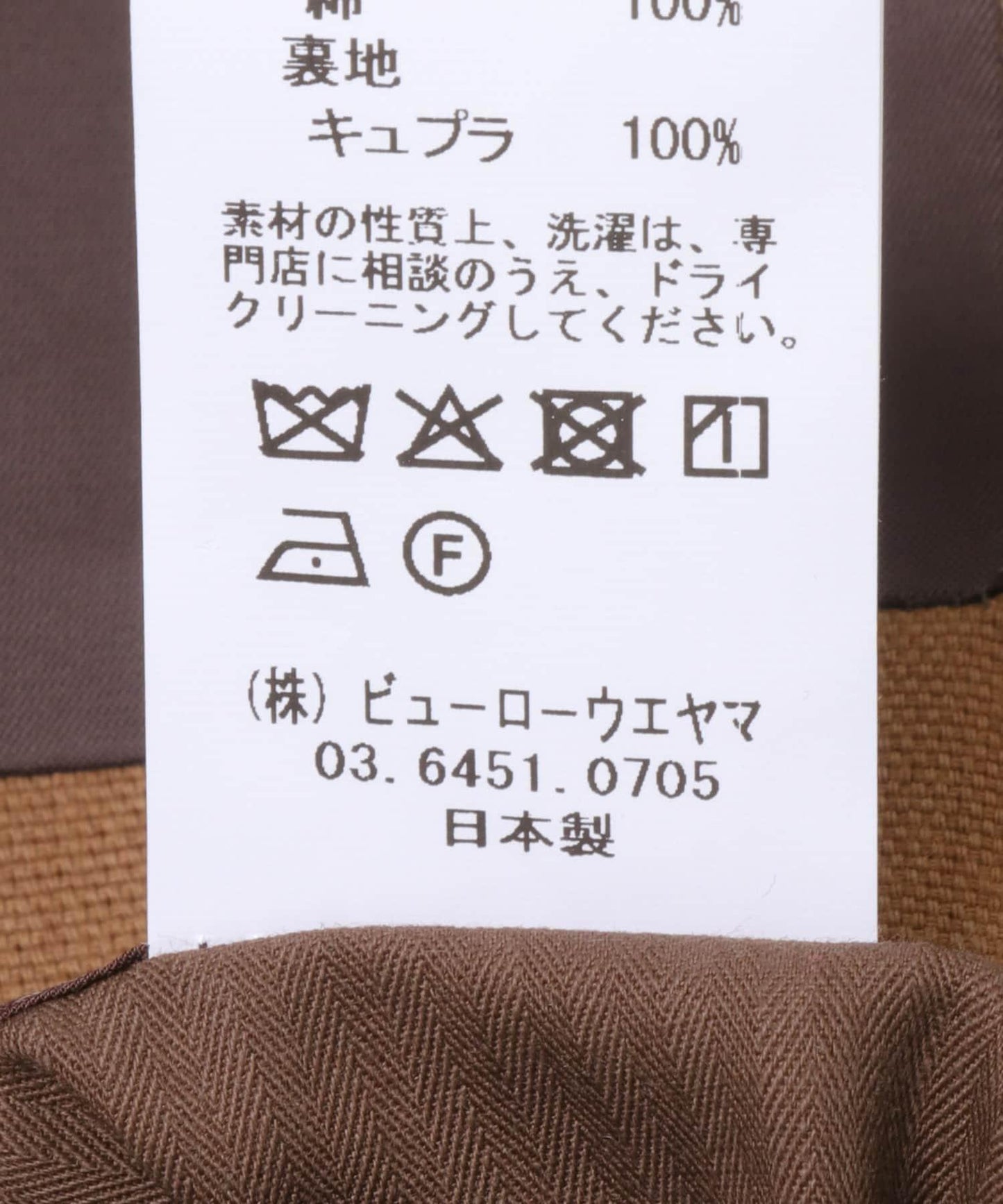 semoh OX棉質西裝外套