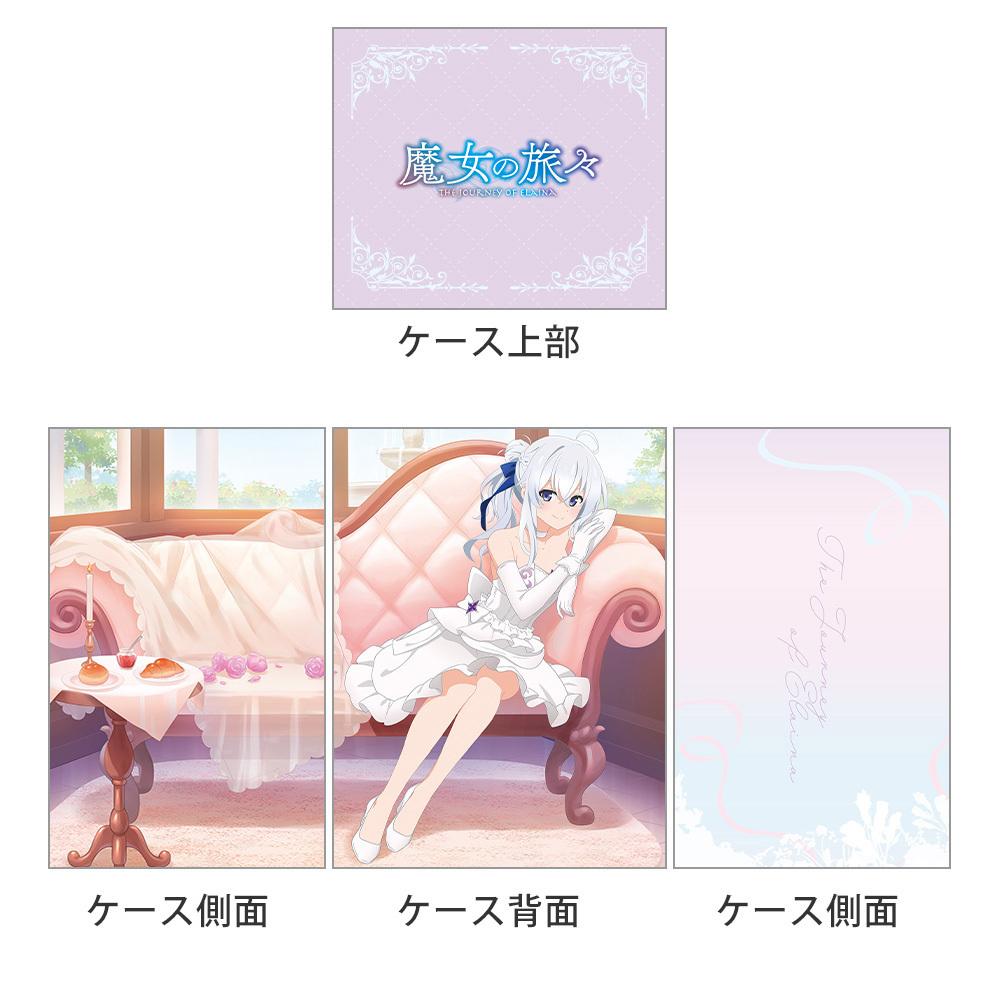 《魔女之旅》卡牌收納盒(伊蕾娜/舞會)
