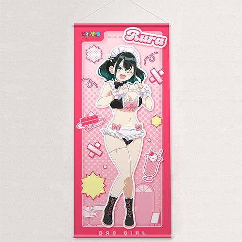 ばっどがーる_新繪特大掛毯(瑠璃葉るら/女僕泳裝)