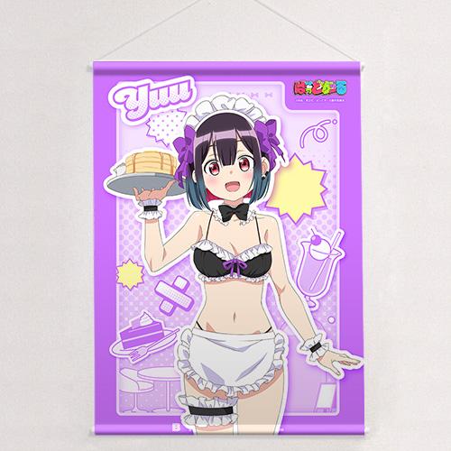 ばっどがーる_新繪製B2掛毯(優谷優/女僕泳裝)雙面絨