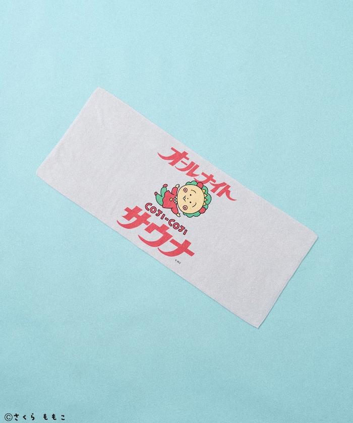 特別 全夜桑拿毛巾網眼包套裝