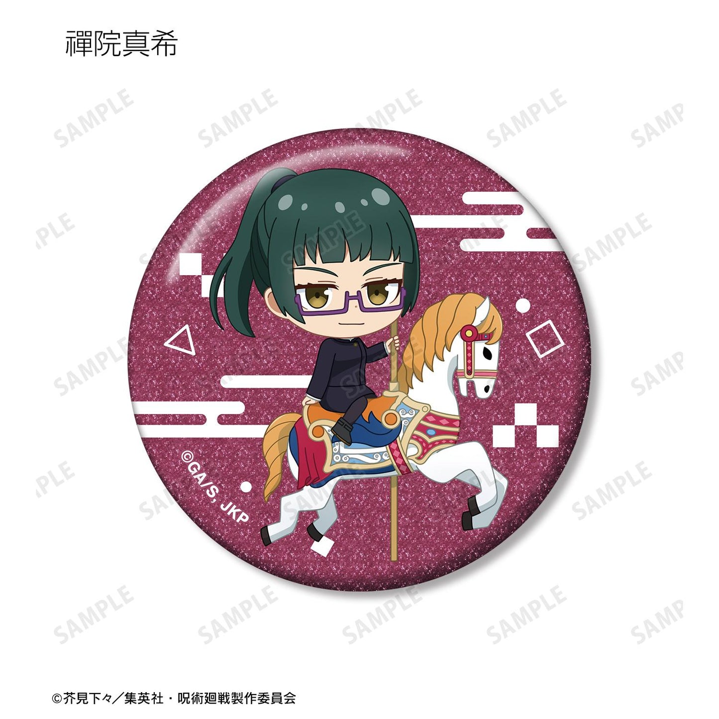 《咒術回戰》 迷你角色 遊樂園ver. 閃粉徽章(單位/盒)【全套BOX/11包入】