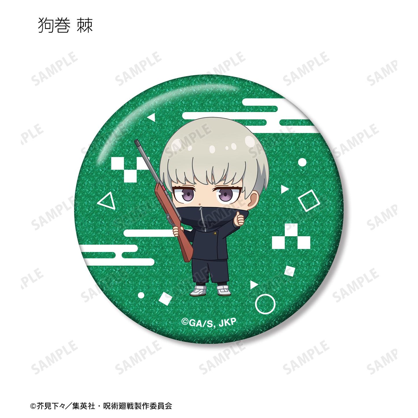 《咒術回戰》 迷你角色 遊樂園ver. 閃粉徽章(單位/盒)【全套BOX/11包入】