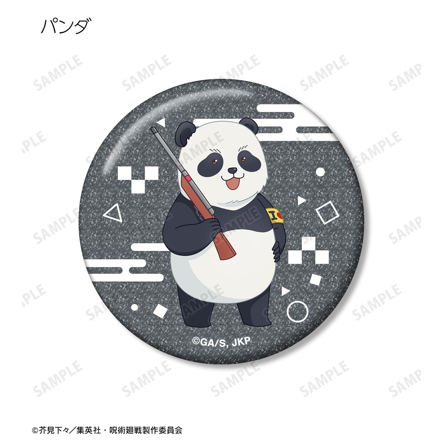 《咒術回戰》 迷你角色 遊樂園ver. 閃粉徽章(單位/盒)【全套BOX/11包入】
