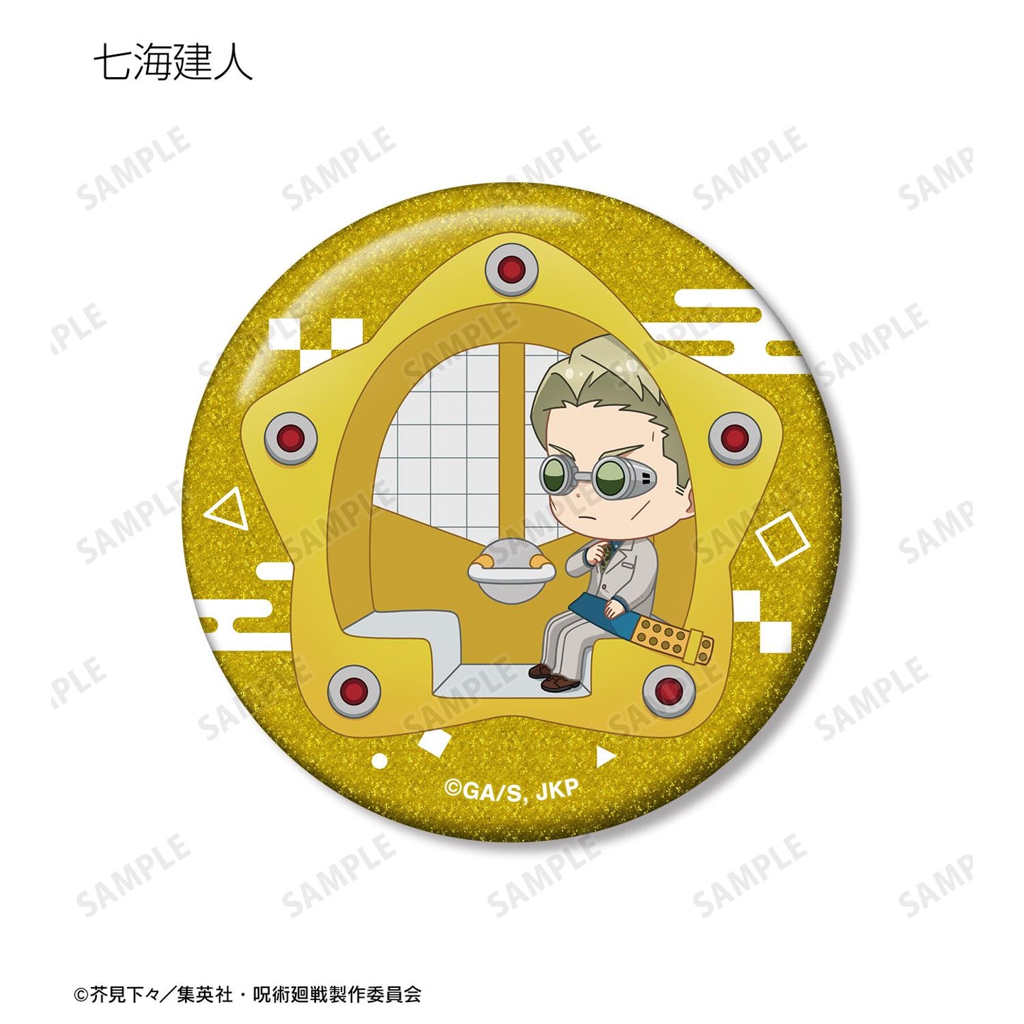 《咒術回戰》 迷你角色 遊樂園ver. 閃粉徽章(單位/盒)【全套BOX/11包入】