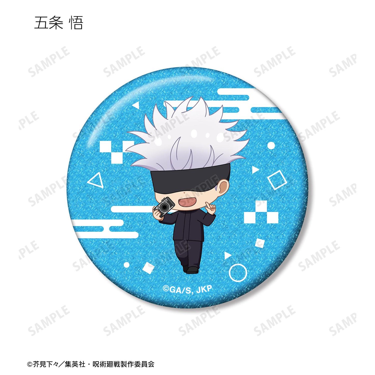 《咒術回戰》 迷你角色 遊樂園ver. 閃粉徽章(單位/盒)【全套BOX/11包入】