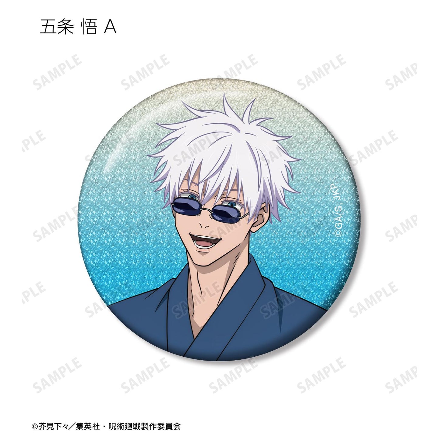 《咒術回戰》繪製 浴衣版 交易亮片徽章(單位/盒)【全套盒/10包入】