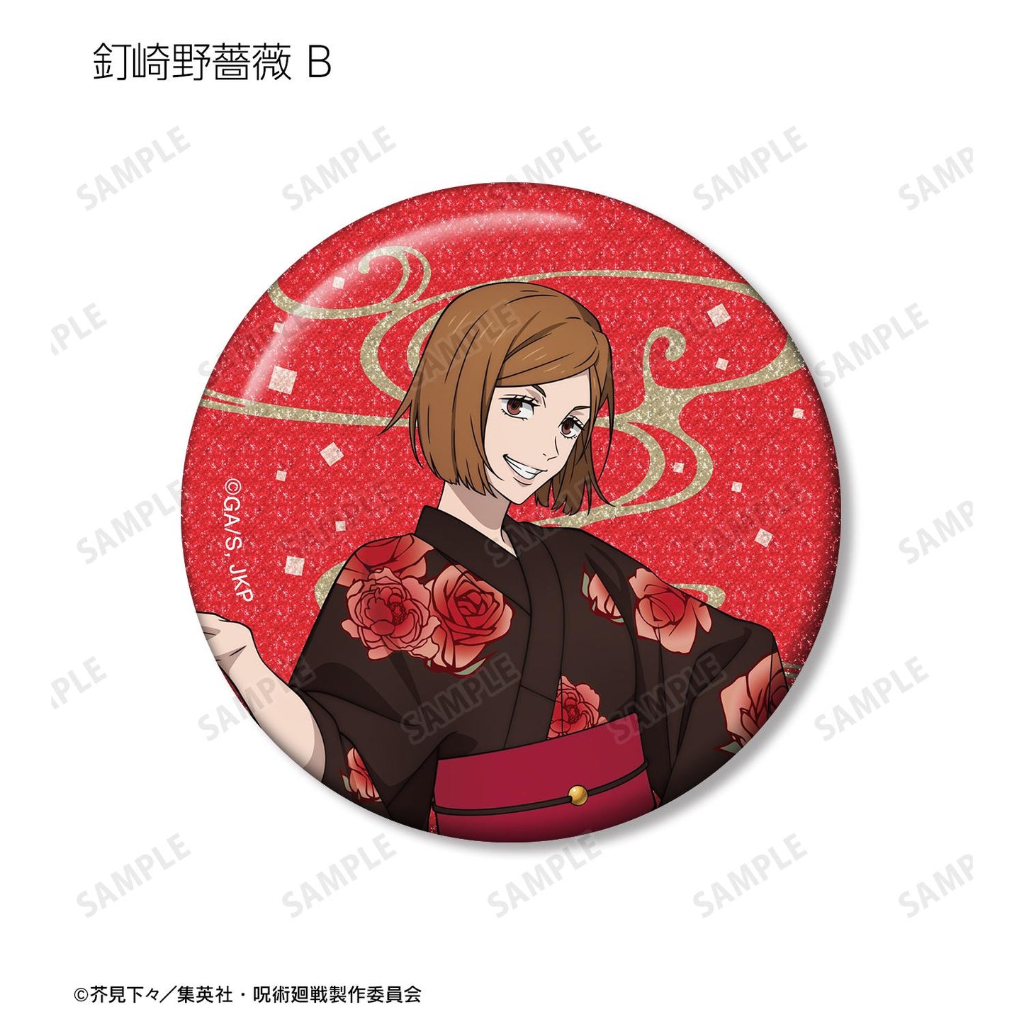 《咒術回戰》繪製 浴衣版 交易亮片徽章(單位/盒)【全套盒/10包入】