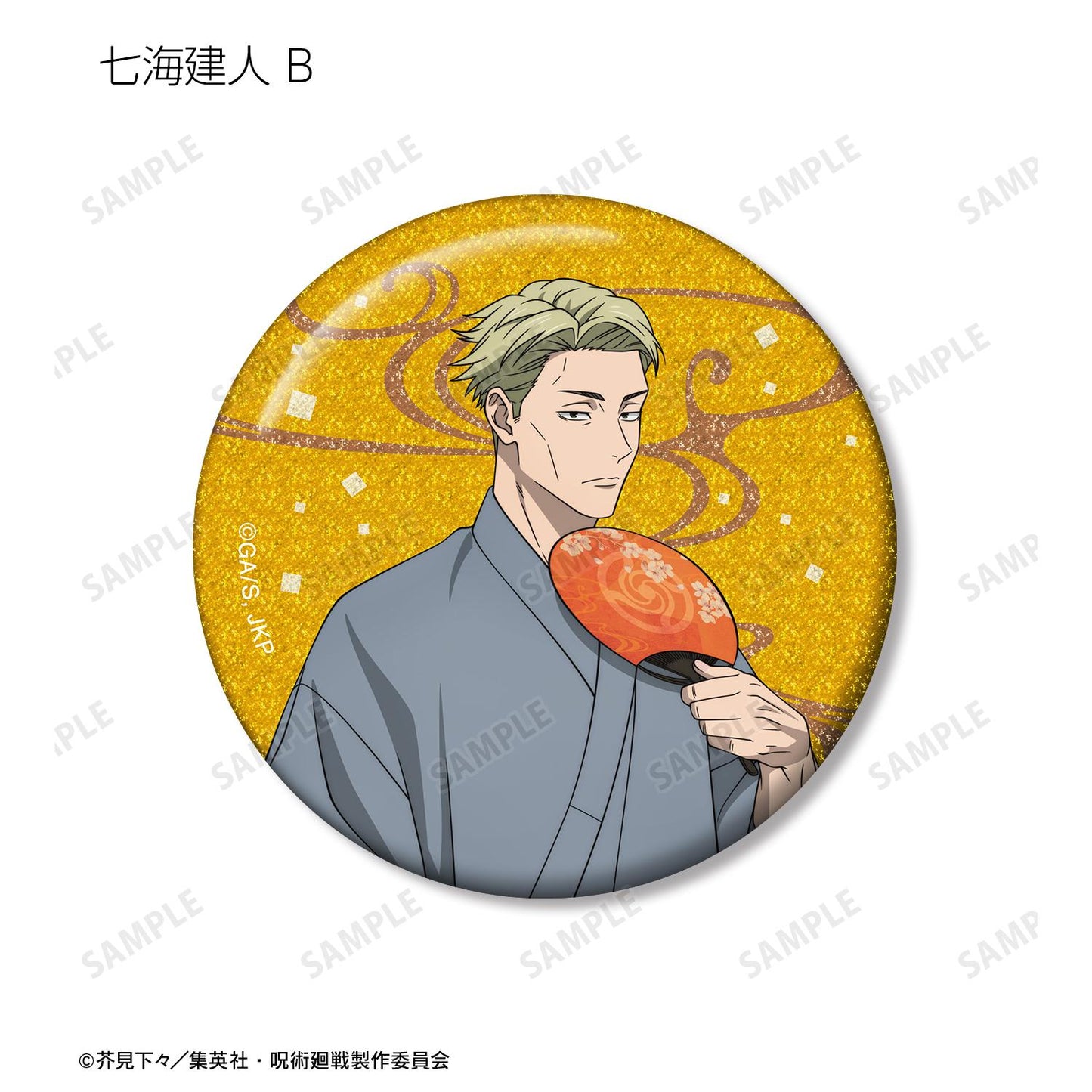 《咒術回戰》繪製 浴衣版 交易亮片徽章(單位/盒)【全套盒/10包入】