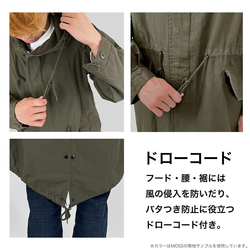 《裝甲騎兵波德姆茲》 M碼 紅肩標誌 M-51夾克/黑色