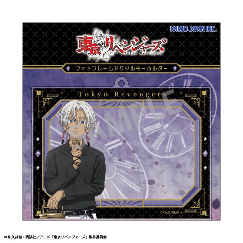 《東京復仇者》照片框亞克力鑰匙扣 黑川一葉 單色搭配×時鐘