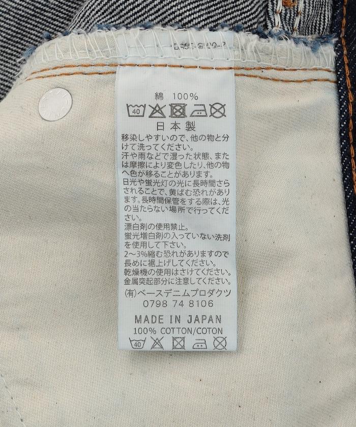SUPER DADS牛仔褲