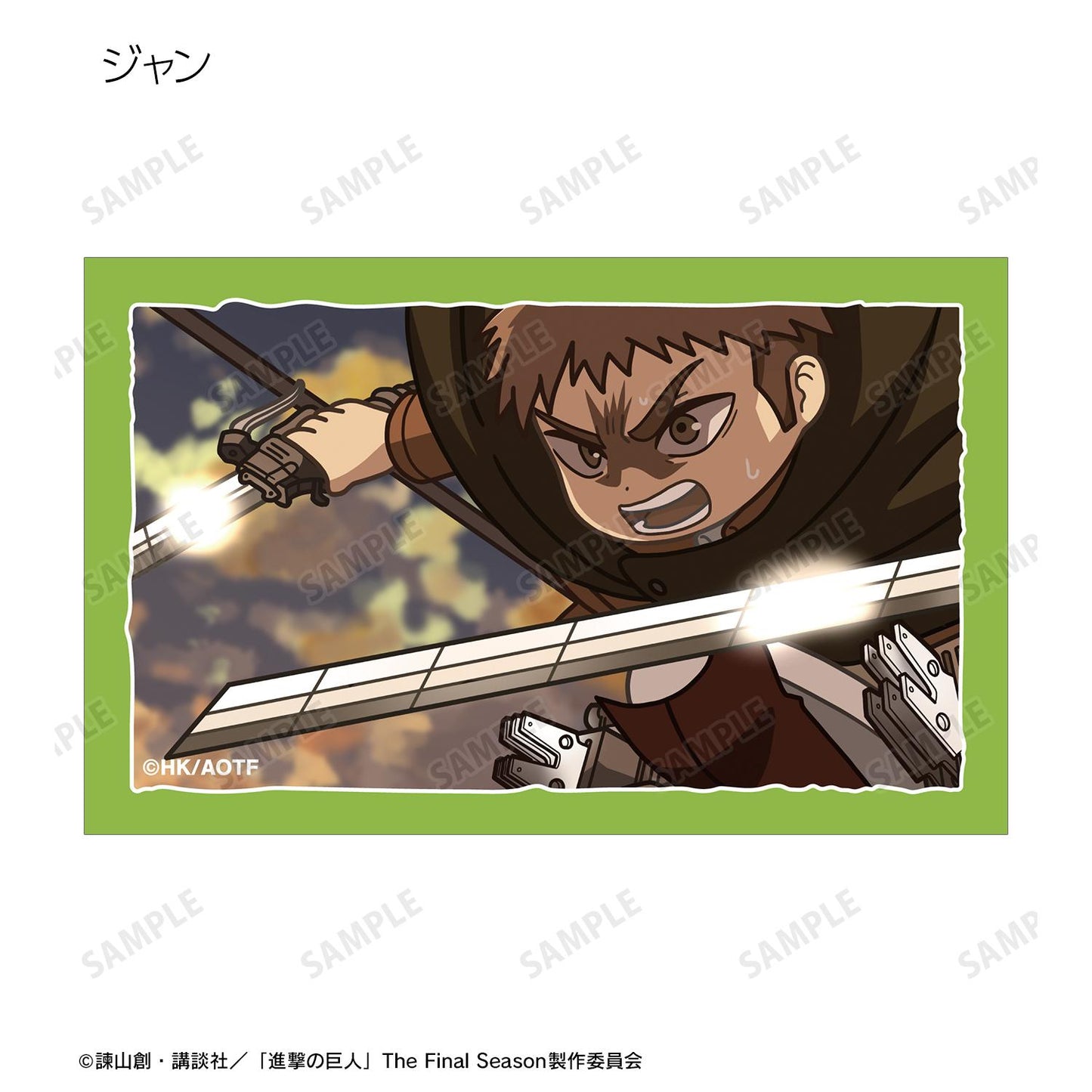 《進擊的巨人》交易款Q版插畫卡(整盒/8包入)