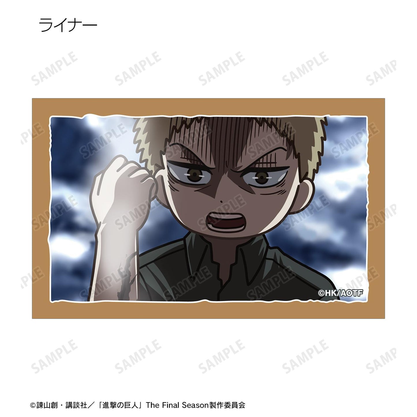《進擊的巨人》交易款Q版插畫卡(整盒/8包入)