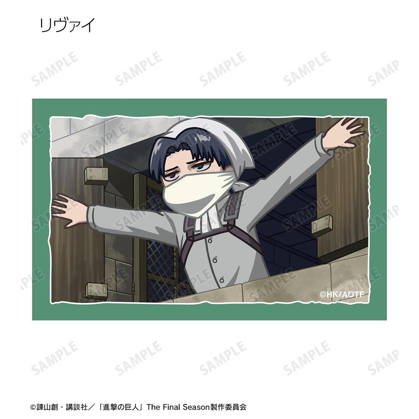 《進擊的巨人》交易款Q版插畫卡(整盒/8包入)