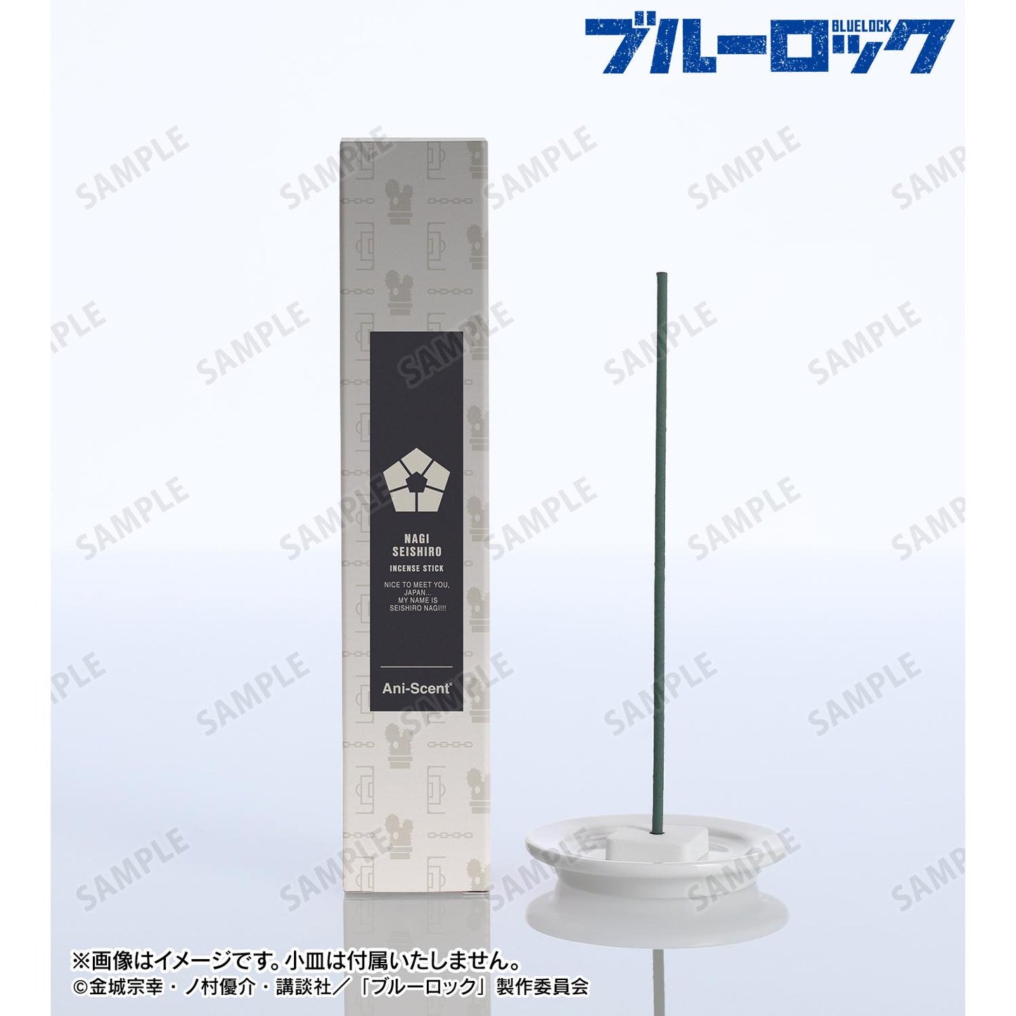 《藍色監獄》_凪誠士郎 Ani-Scent 香薰(線香)