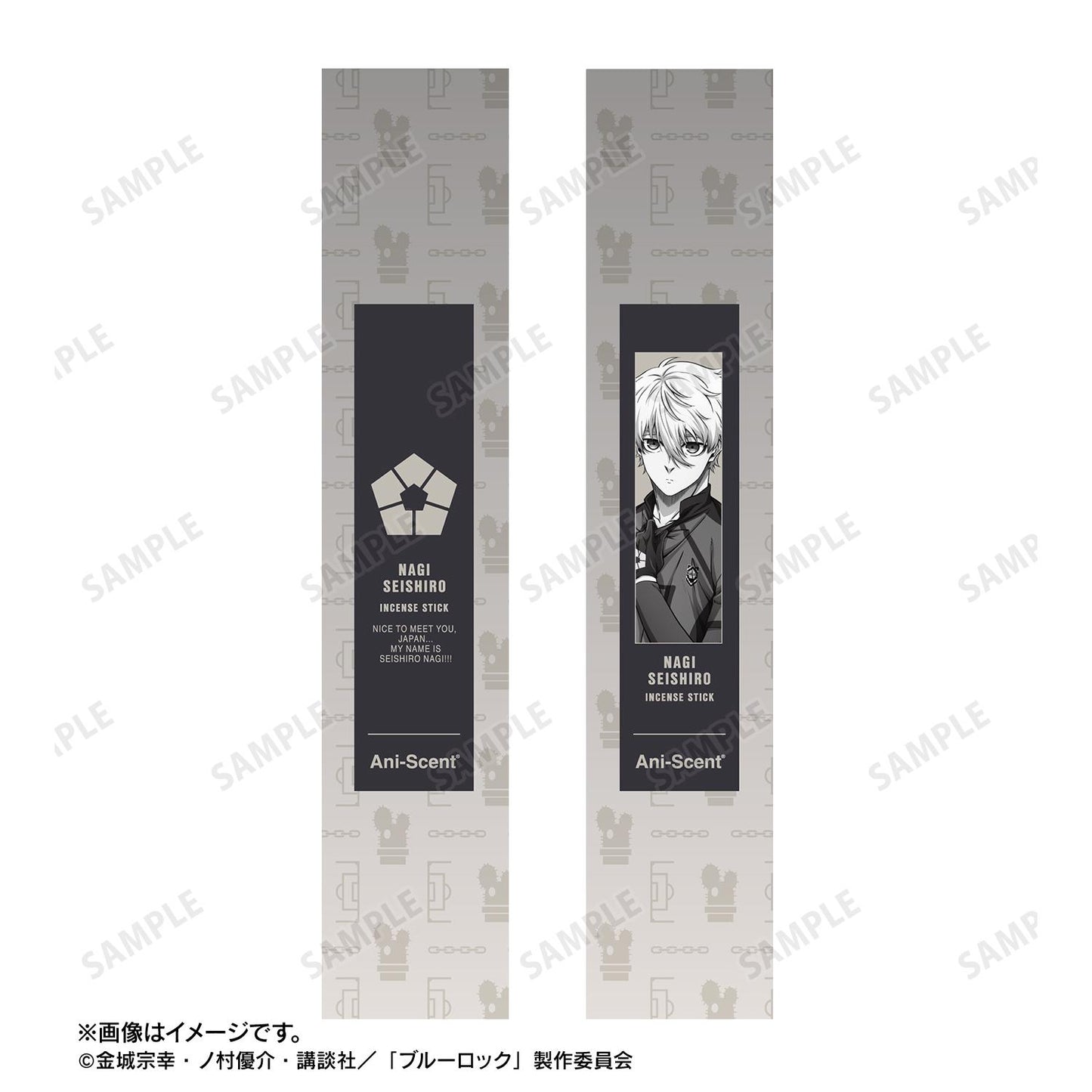 《藍色監獄》_凪誠士郎 Ani-Scent 香薰(線香)