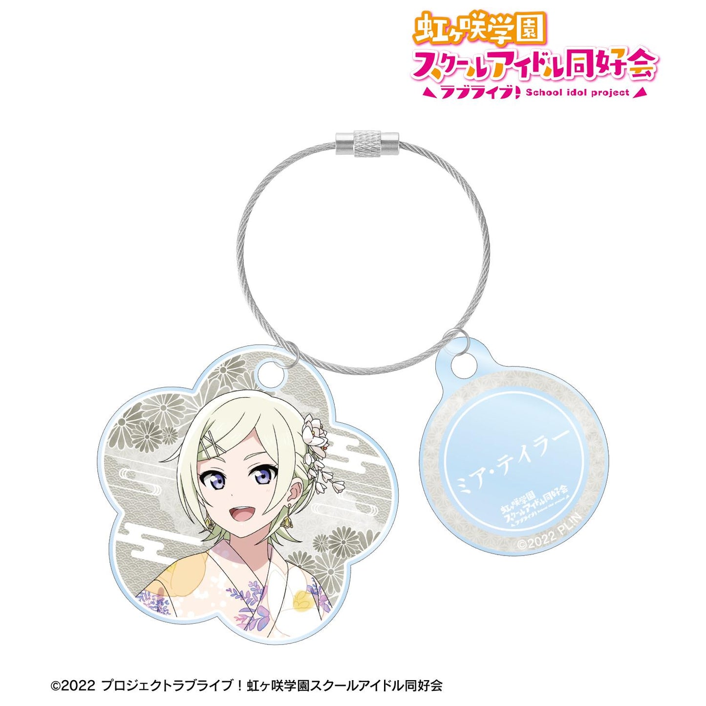 LoveLive!虹咲學園學園偶像同好會_新繪製 米婭·泰勒 廟會ver. 雙聯金屬絲亞克力鑰匙扣