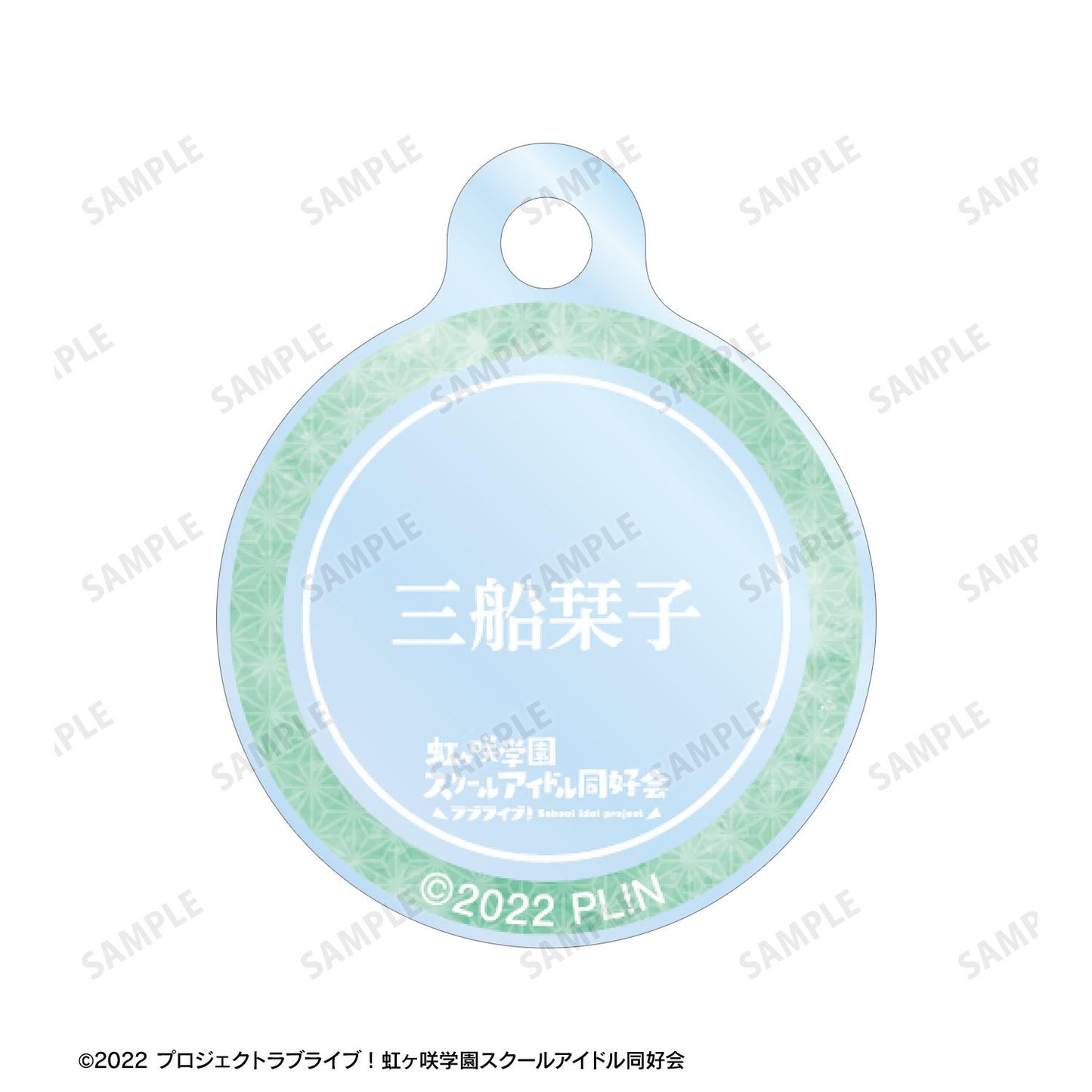 LoveLive!虹咲學園學園偶像同好會_新繪 三船栞子 廟會ver. 雙連線亞克力鑰匙扣