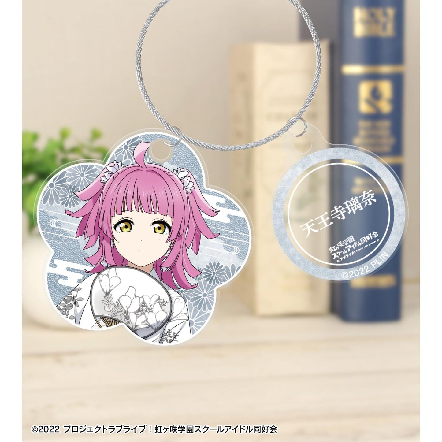 LoveLive!虹咲學園學園偶像同好會_新繪 天王寺璃奈 廟會ver. 雙連線亞克力鑰匙扣