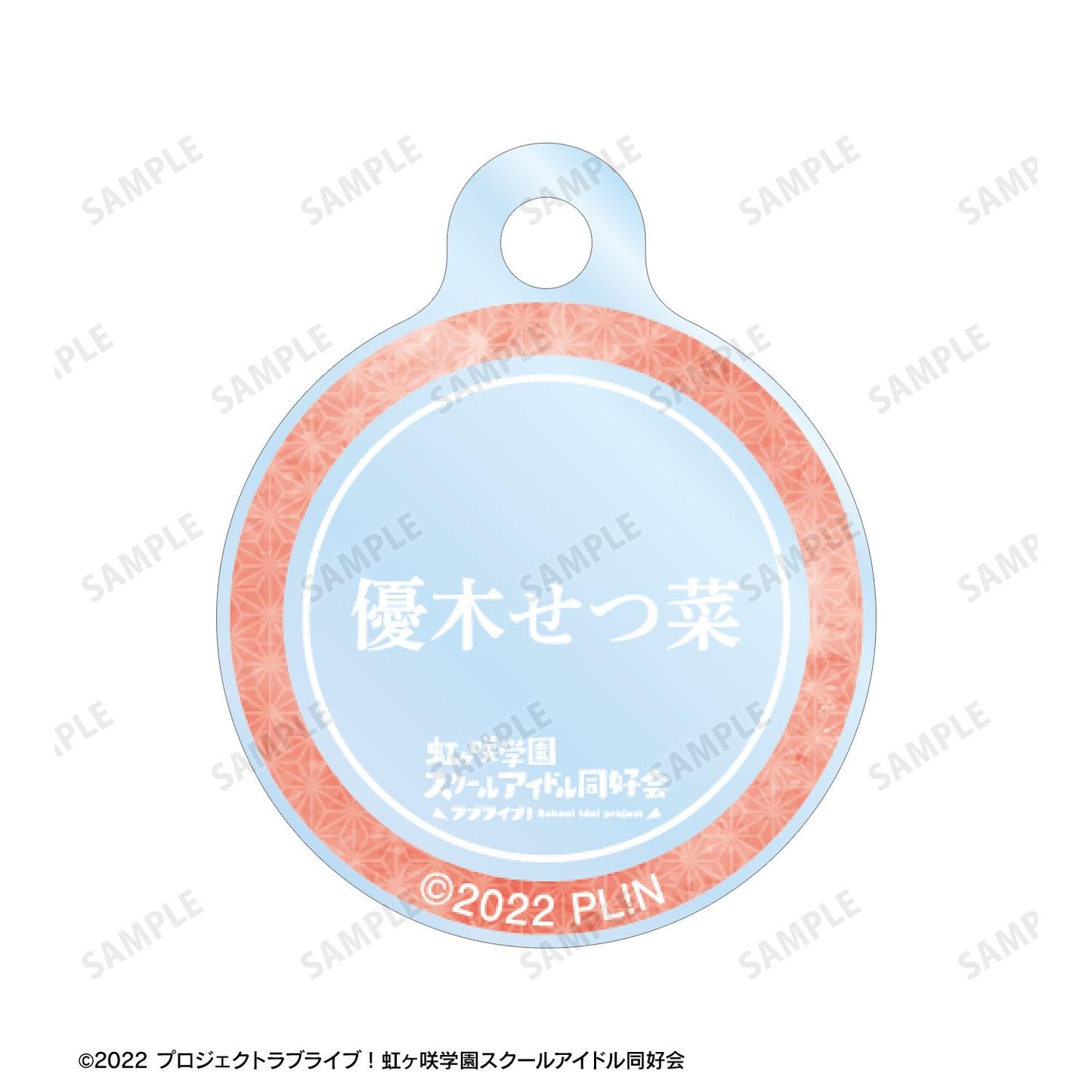 LoveLive!虹咲學園學園偶像同好會_新繪 優木雪菜 廟會ver. 雙連線亞克力鑰匙扣