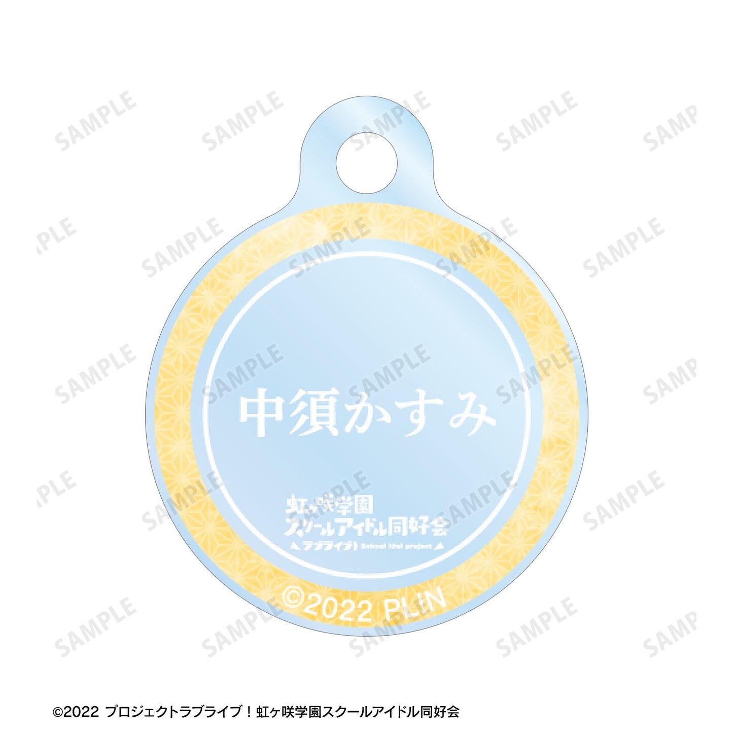 LoveLive! 虹咲學園學園偶像同好會_新繪中須霞廟會ver. 雙連線亞克力鑰匙扣