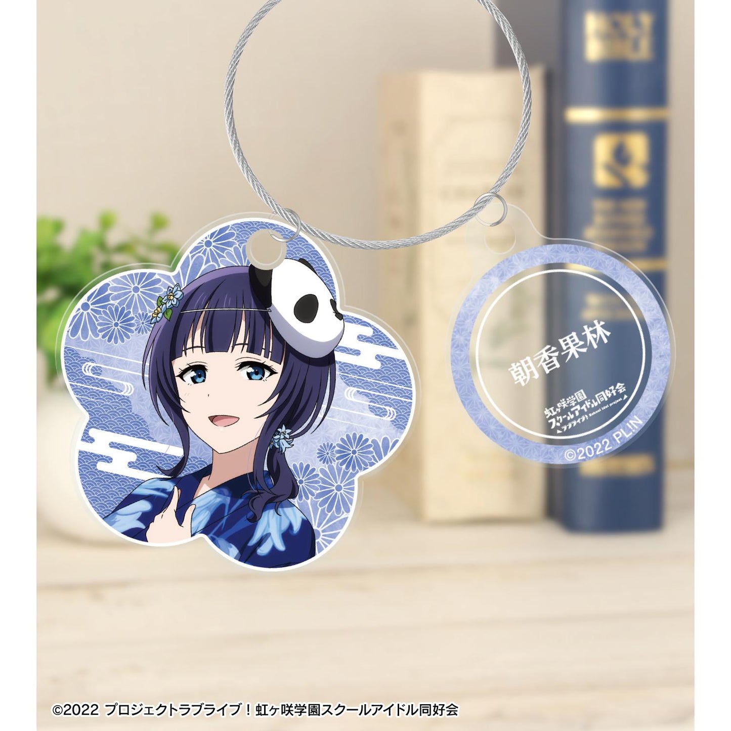 LoveLive!虹咲學園學園偶像同好會_新繪 朝香果林 廟會ver. 雙連線亞克力鑰匙扣