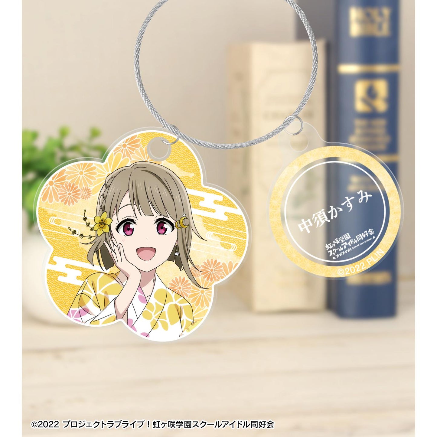 LoveLive! 虹咲學園學園偶像同好會_新繪中須霞廟會ver. 雙連線亞克力鑰匙扣