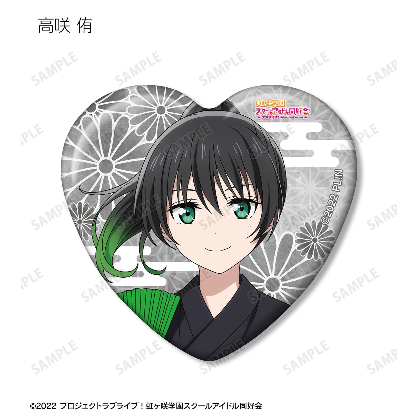 LoveLive!虹咲學園學園偶像同好會_新繪祭典ver. 隨機心形徽章(單品/全套BOX)【BOX/13包入】
