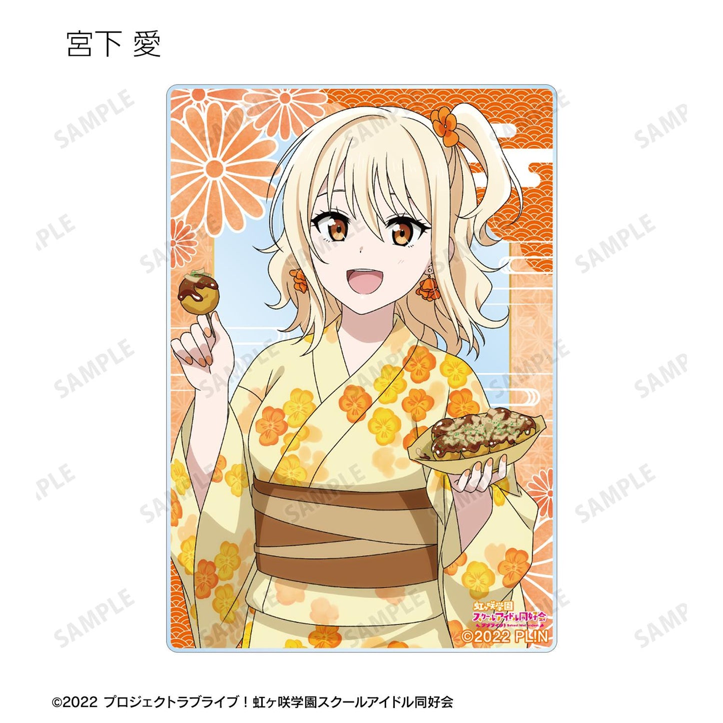LoveLive!虹咲學園學園偶像同好會_新繪祭典ver. 隨機亞克力卡片(單品/全套BOX)【BOX/13包入】