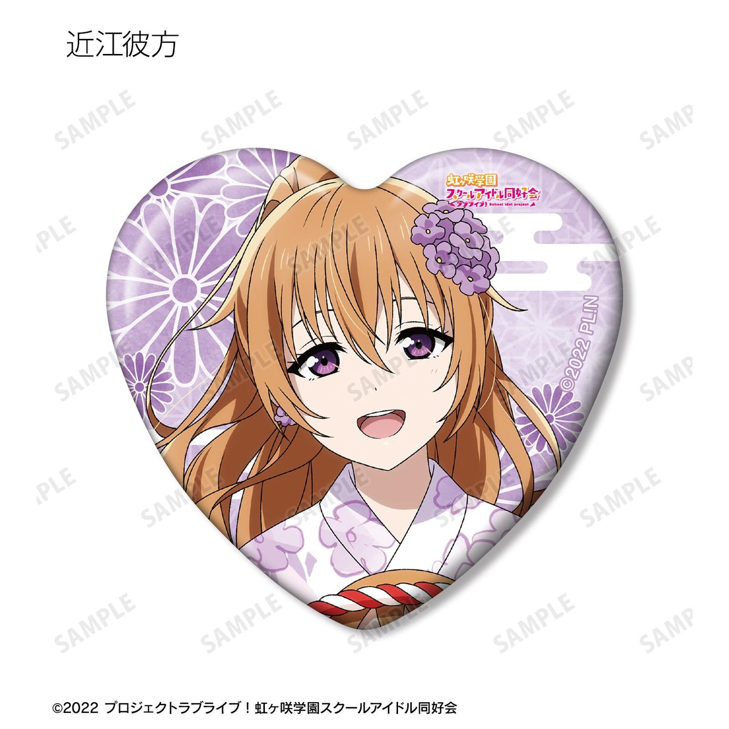 LoveLive!虹咲學園學園偶像同好會_新繪祭典ver. 隨機心形徽章(單品/全套BOX)【BOX/13包入】