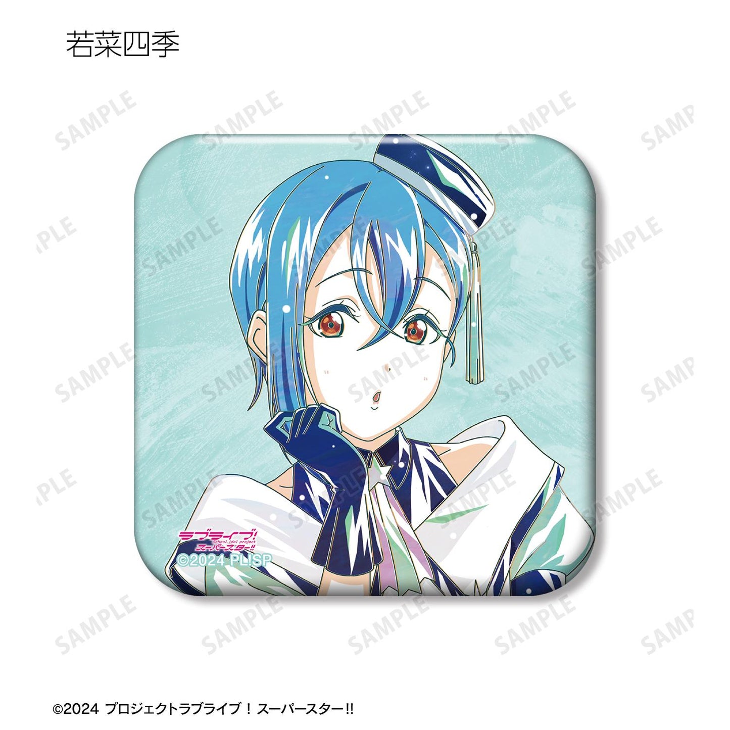 LoveLive! Superstar!! 新繪超級明星ver. 交易式Ani-Art方形徽章(單品/全套BOX)【BOX/11個裝】