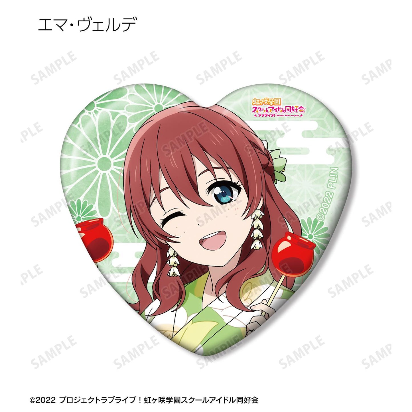 LoveLive!虹咲學園學園偶像同好會_新繪祭典ver. 隨機心形徽章(單品/全套BOX)【BOX/13包入】