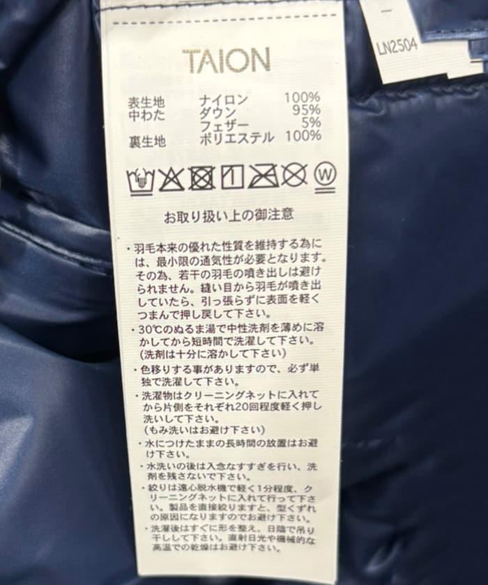 兒童基礎款V領紐扣內膽羽絨背心 / TAION-K001