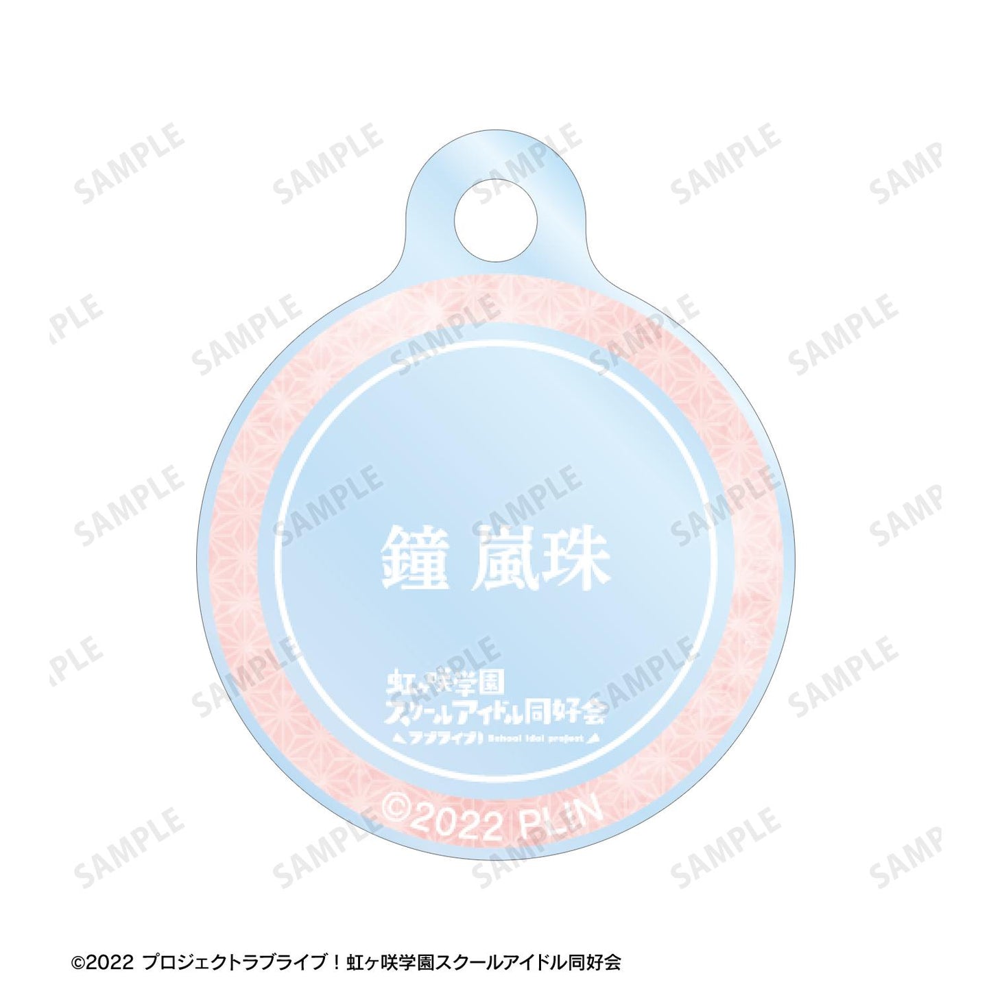 LoveLive!虹咲學園學園偶像同好會_新繪製 鍾嵐珠 廟會ver. 雙連線亞克力鑰匙扣