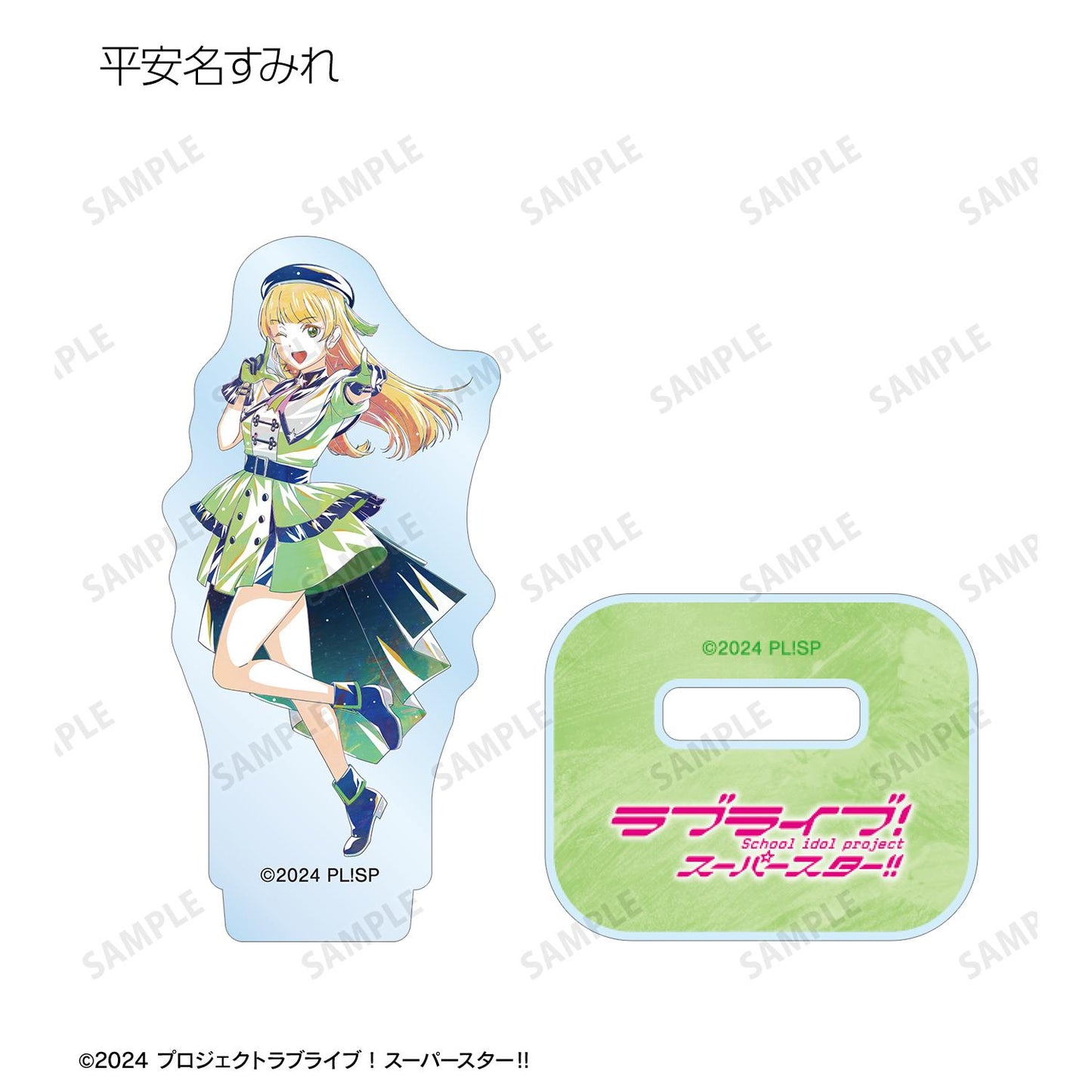 LoveLive! Superstar!! 新繪製 Superstar!! ver. 隨機 Ani-Art 迷你亞克力立牌(單品/全套BOX)【BOX/11個裝】