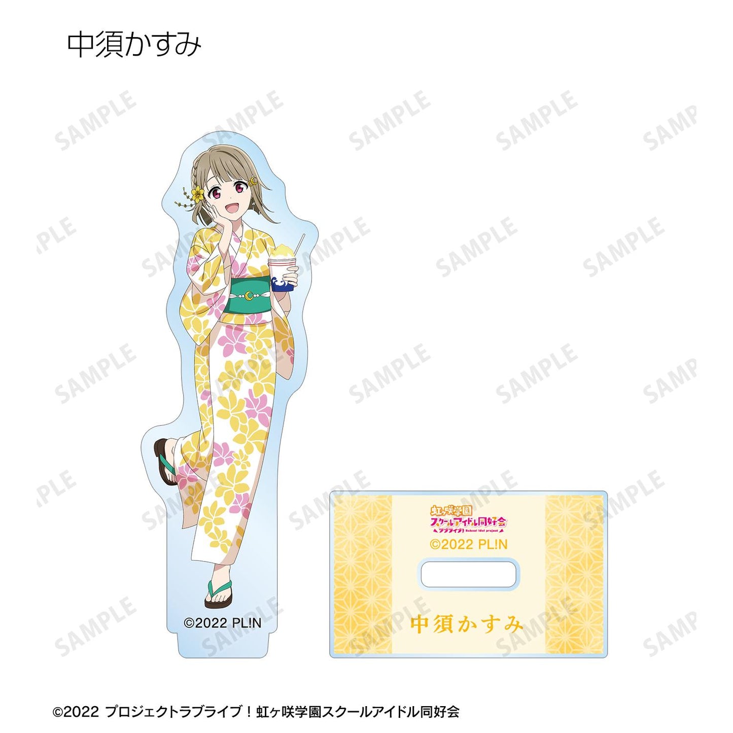 LoveLive!虹咲學園學園偶像同好會 全新繪製 緣日ver. 隨機亞克力立牌(單品/全套BOX)【BOX/13包入】