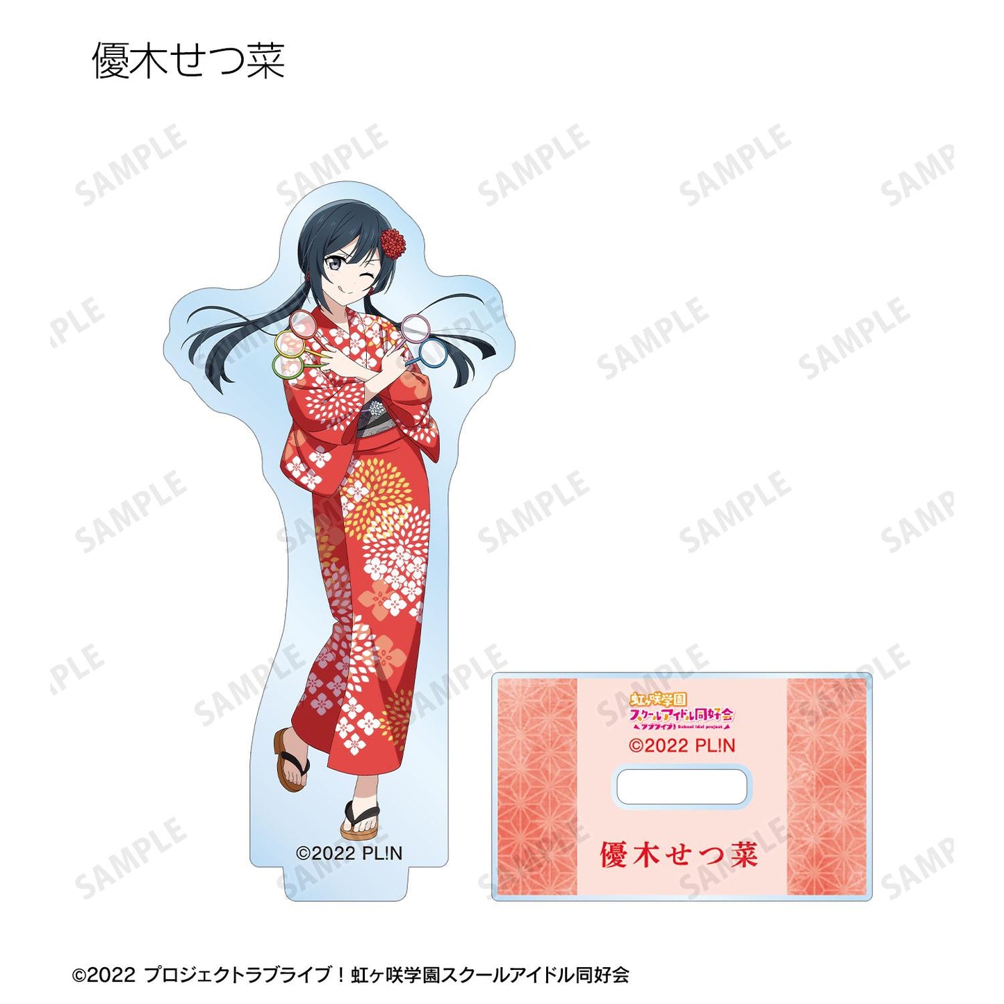 LoveLive!虹咲學園學園偶像同好會 全新繪製 緣日ver. 隨機亞克力立牌(單品/全套BOX)【BOX/13包入】