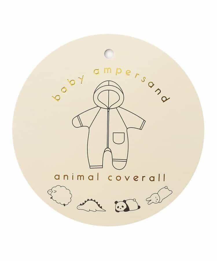 動物絨毛連體衣