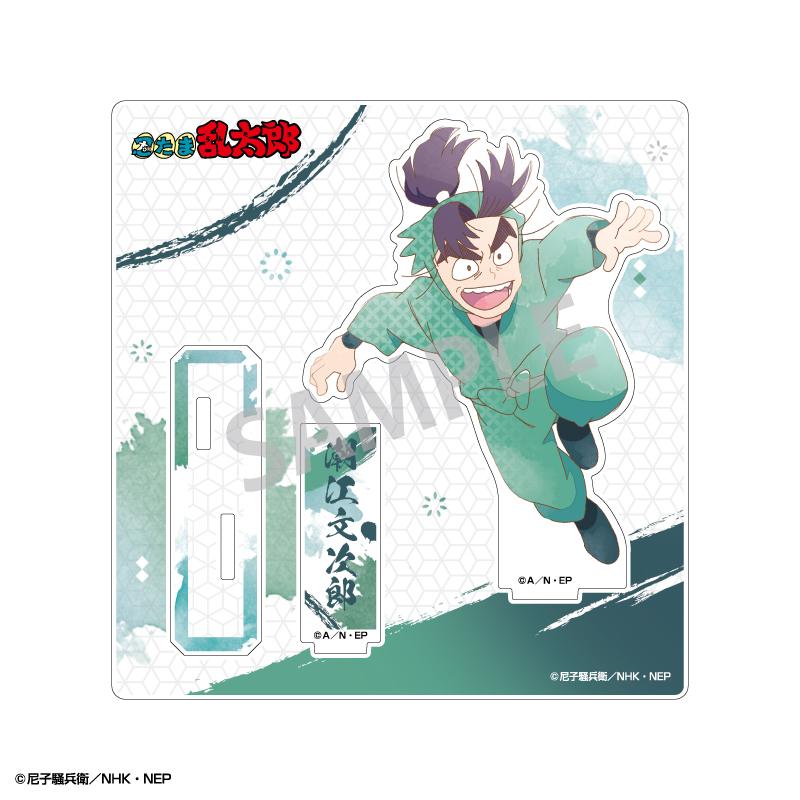 《忍者亂太郎》亞克力立牌 潮江文次郎/カミアニTOUCH2