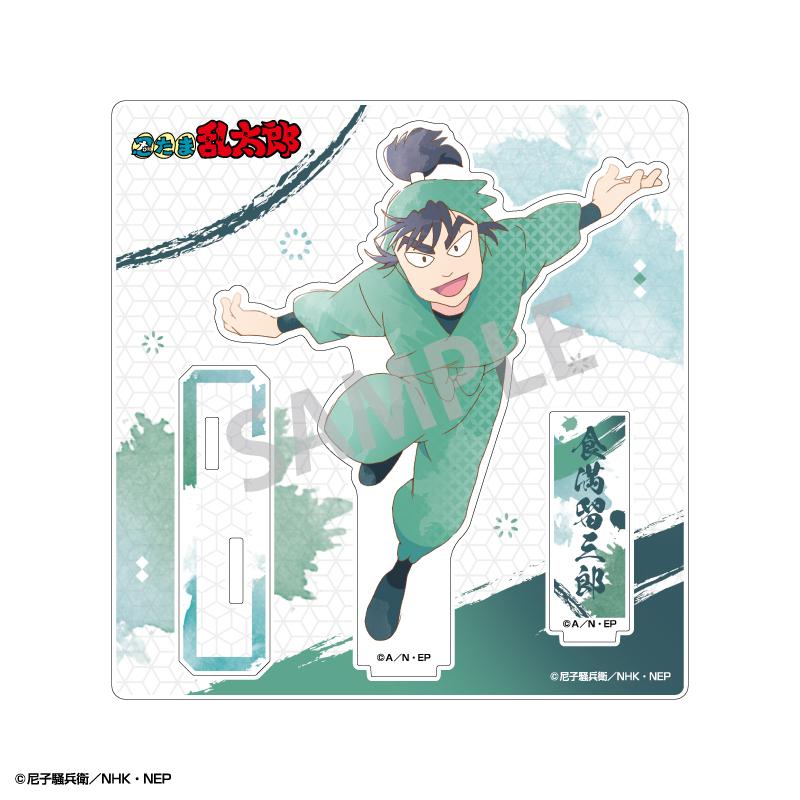 《忍者亂太郎》亞克力立牌 食滿留三郎/カミアニTOUCH2