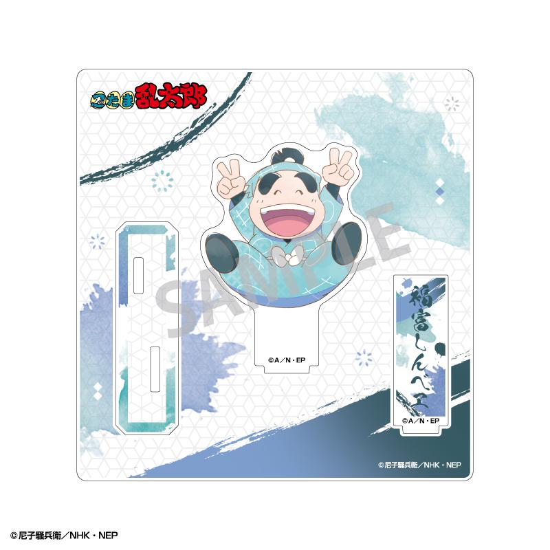 《忍者亂太郎》亞克力立牌 福富新兵衛/カミアニTOUCH2