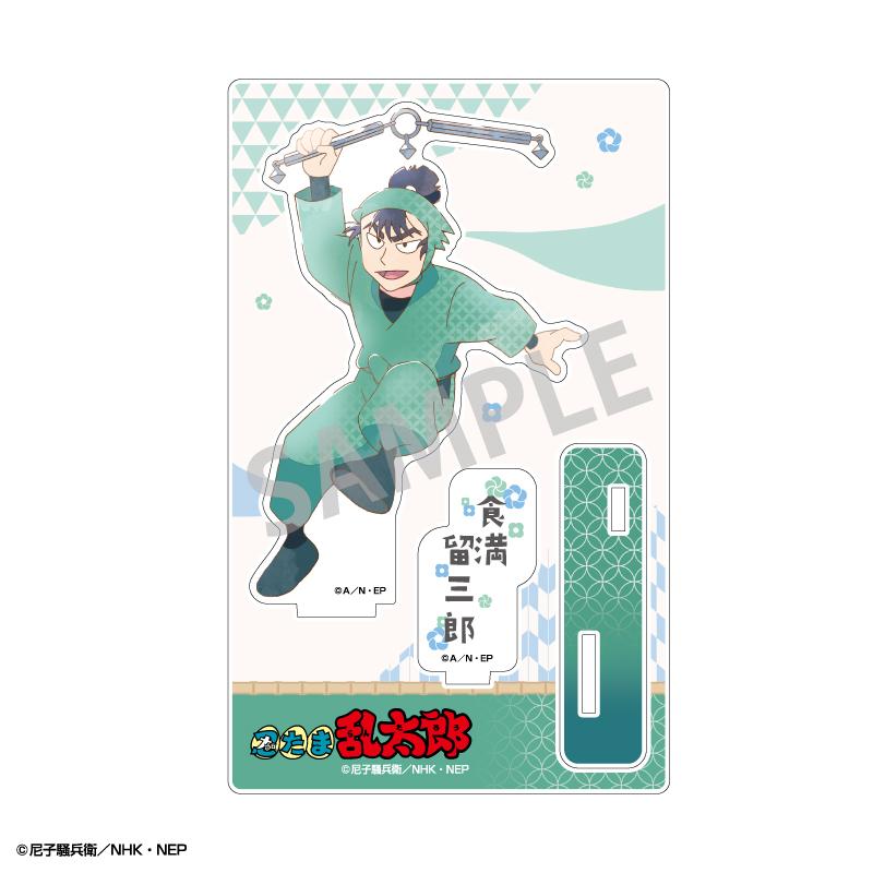 《忍者亂太郎》亞克力立牌 食滿留三郎 カミアニTOUCH