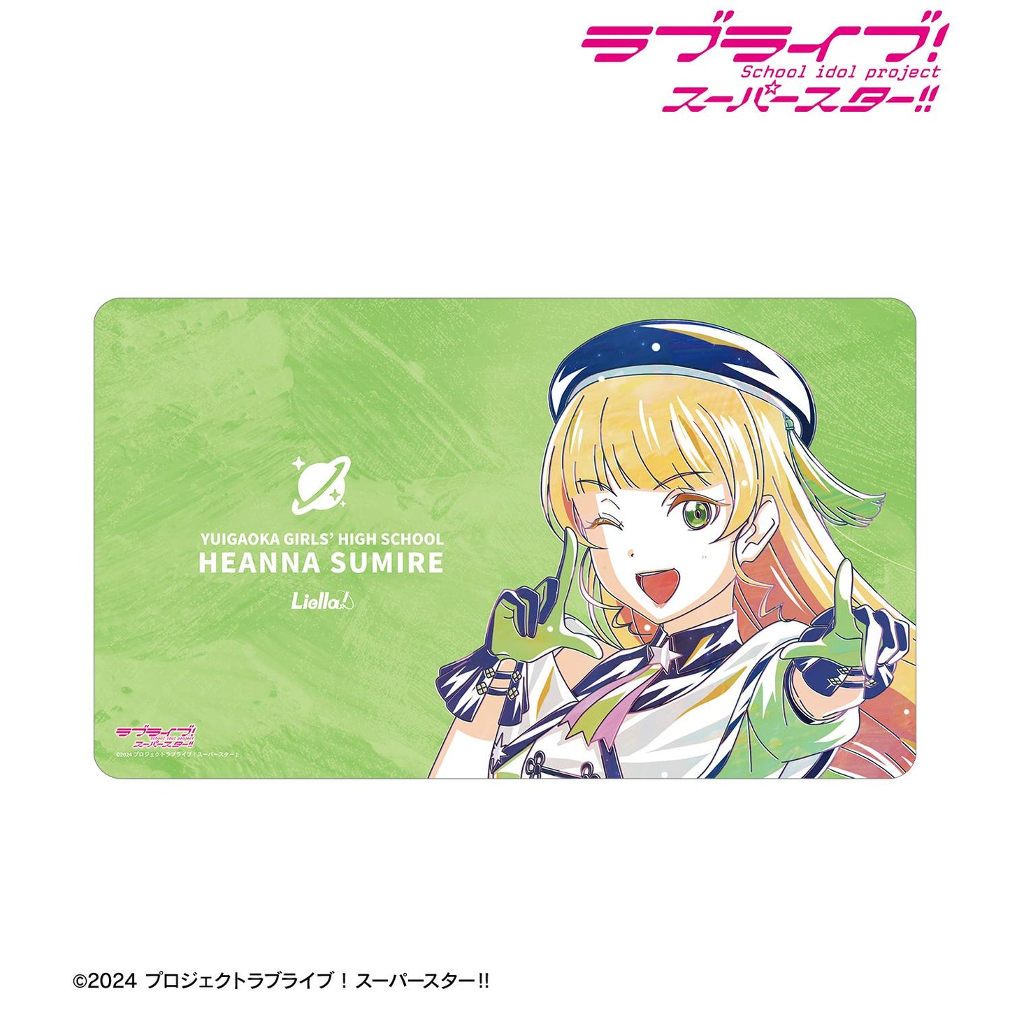 LoveLive! Superstar!! 新繪 平安名堇 Superstar!! ver. Ani-Art 多功能桌墊