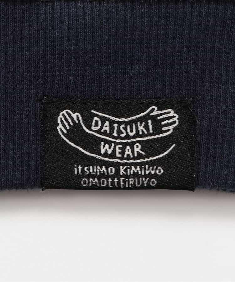 どちら也是正確答案 DAISUKI 衛衣