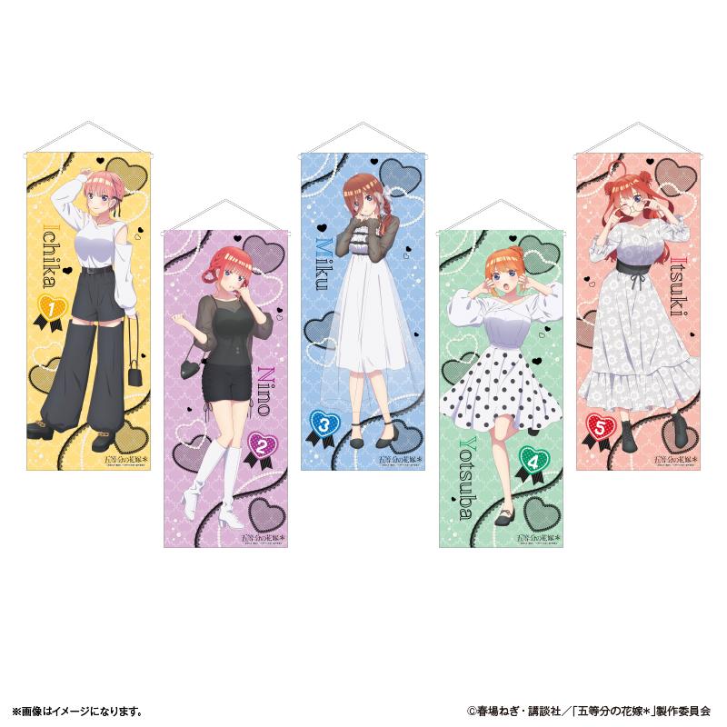 《五等分的新娘》*等身大掛毯 中野二乃