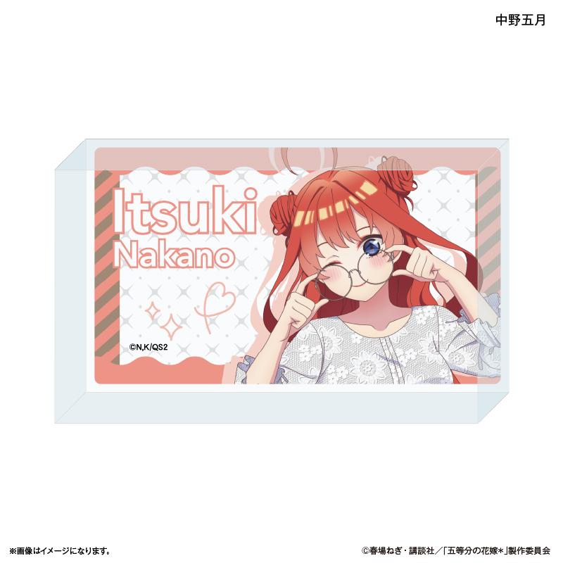 《五等分的新娘》*亞克力積木 中野五月