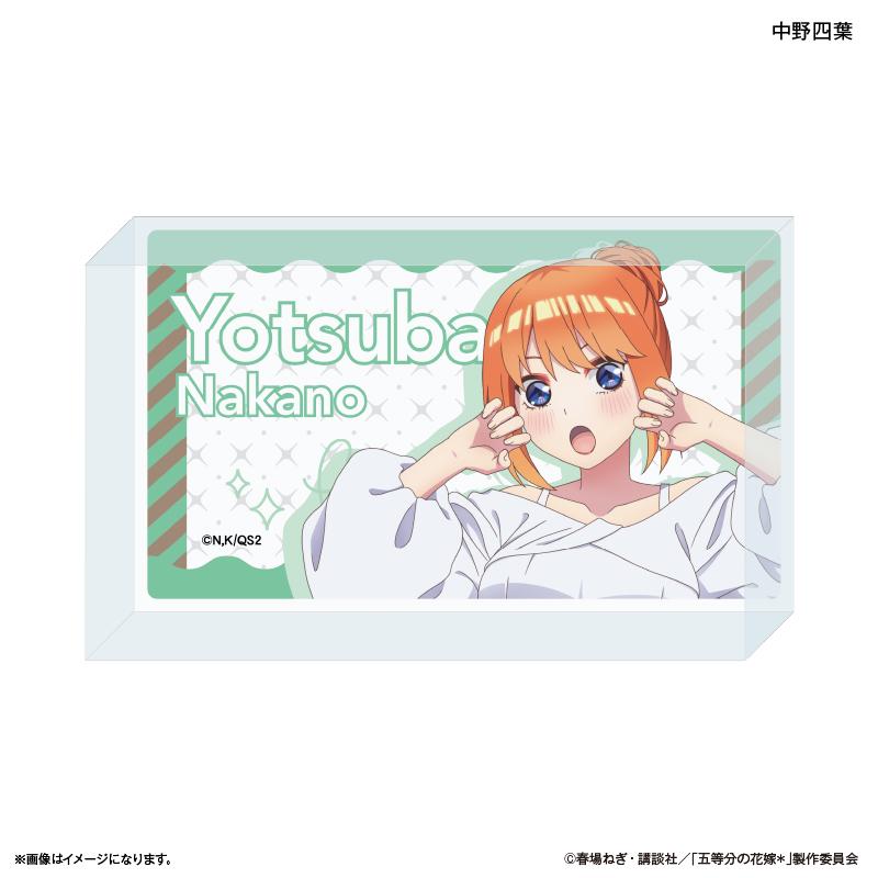 《五等分的新娘》*亞克力積木 中野四葉