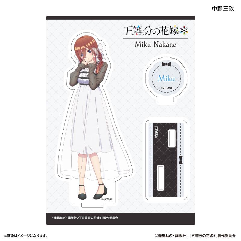 《五等分的新娘》*亞克力立牌 中野三玖