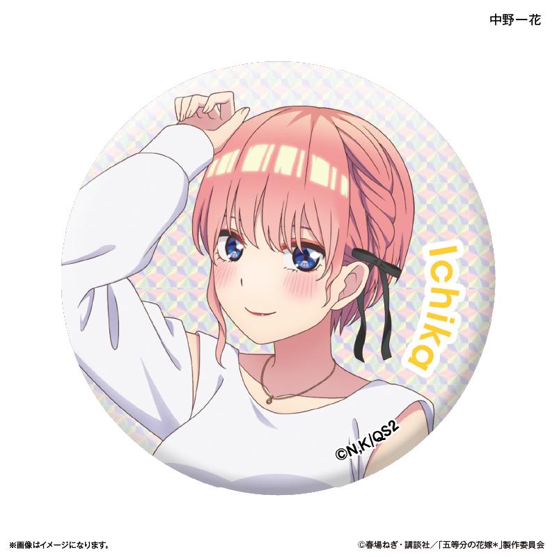 《五等分的新娘》*_閃亮徽章盲盒 【全10款】 【全套BOX/10個裝】